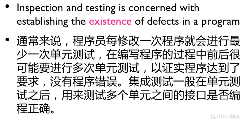 软件工程与计算II-17-软件构造_单元测试_02